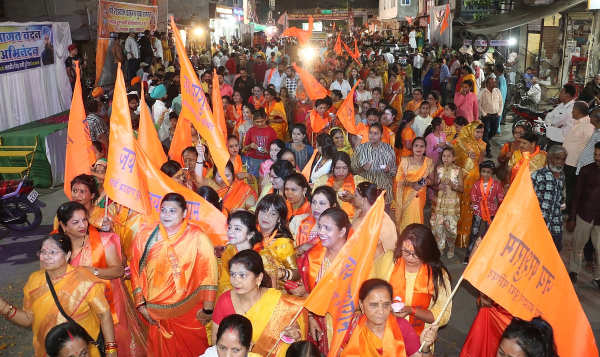 Parshuram Yatra
