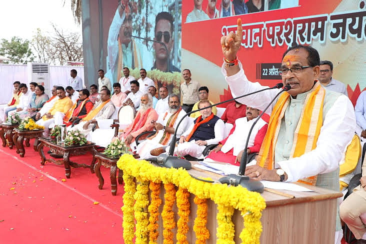 MP: Parshuram Lok Kalyan to be constructed at birthplace of Lord Parshuram,says CM Shivraj Singh Chouhan