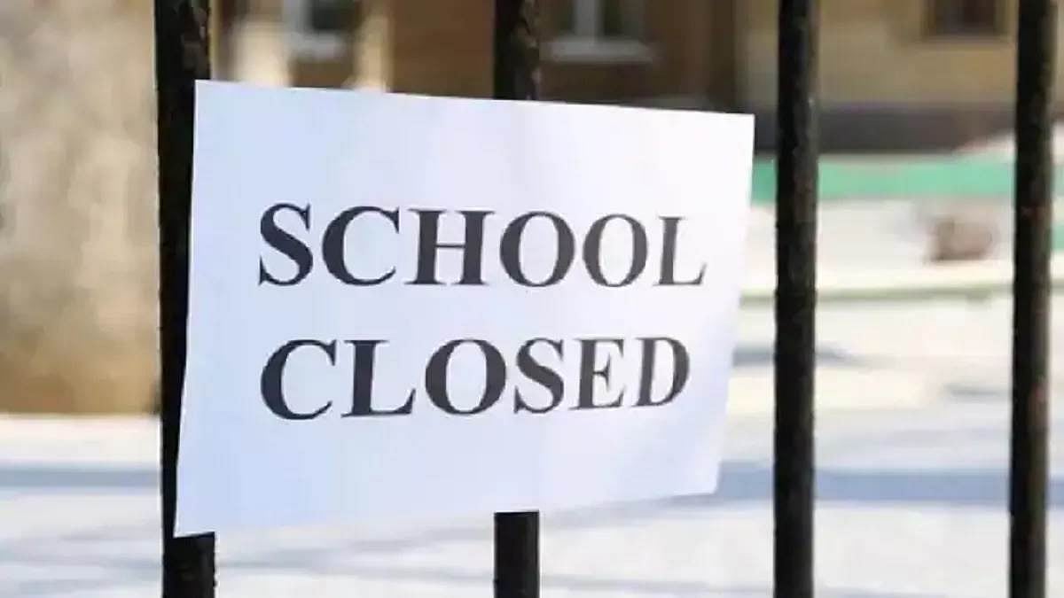 MP: Government schools announce summer vacation from May 1 to June 15 in MP, check festival holidays here