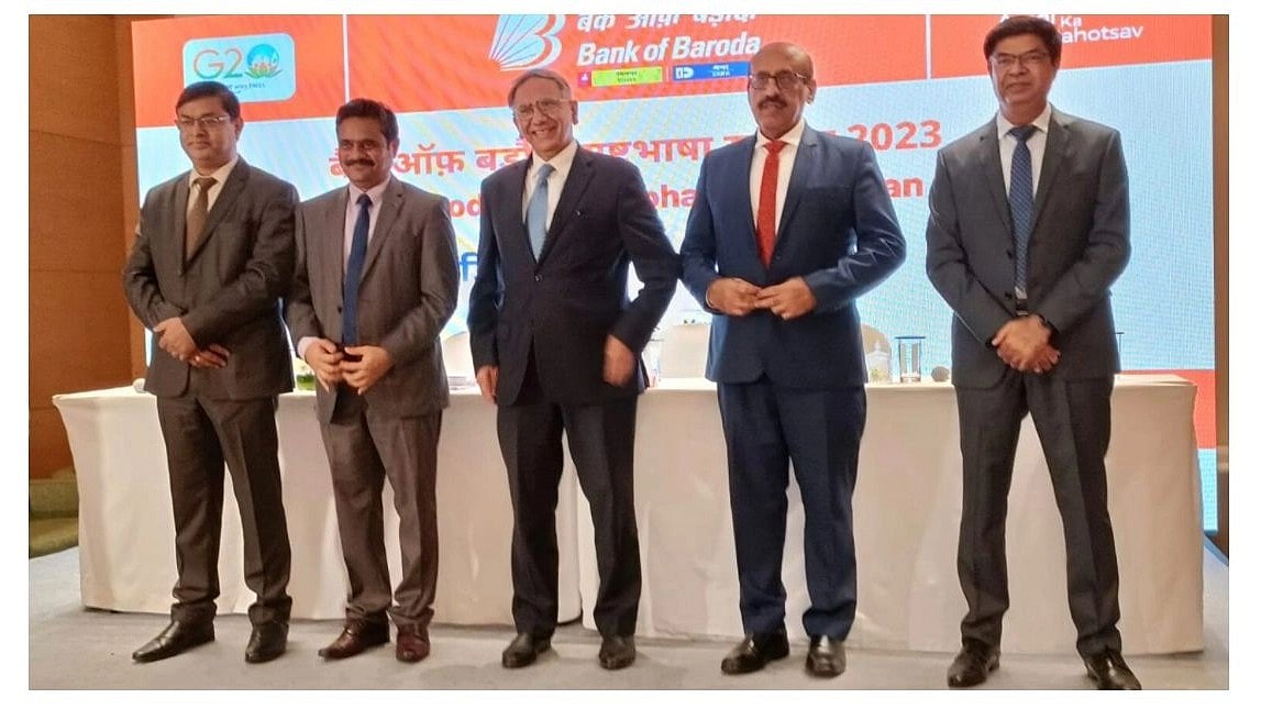 BoB announces 12 nominees of the 'Bank of Baroda Rashtrabhasha Samman' Award