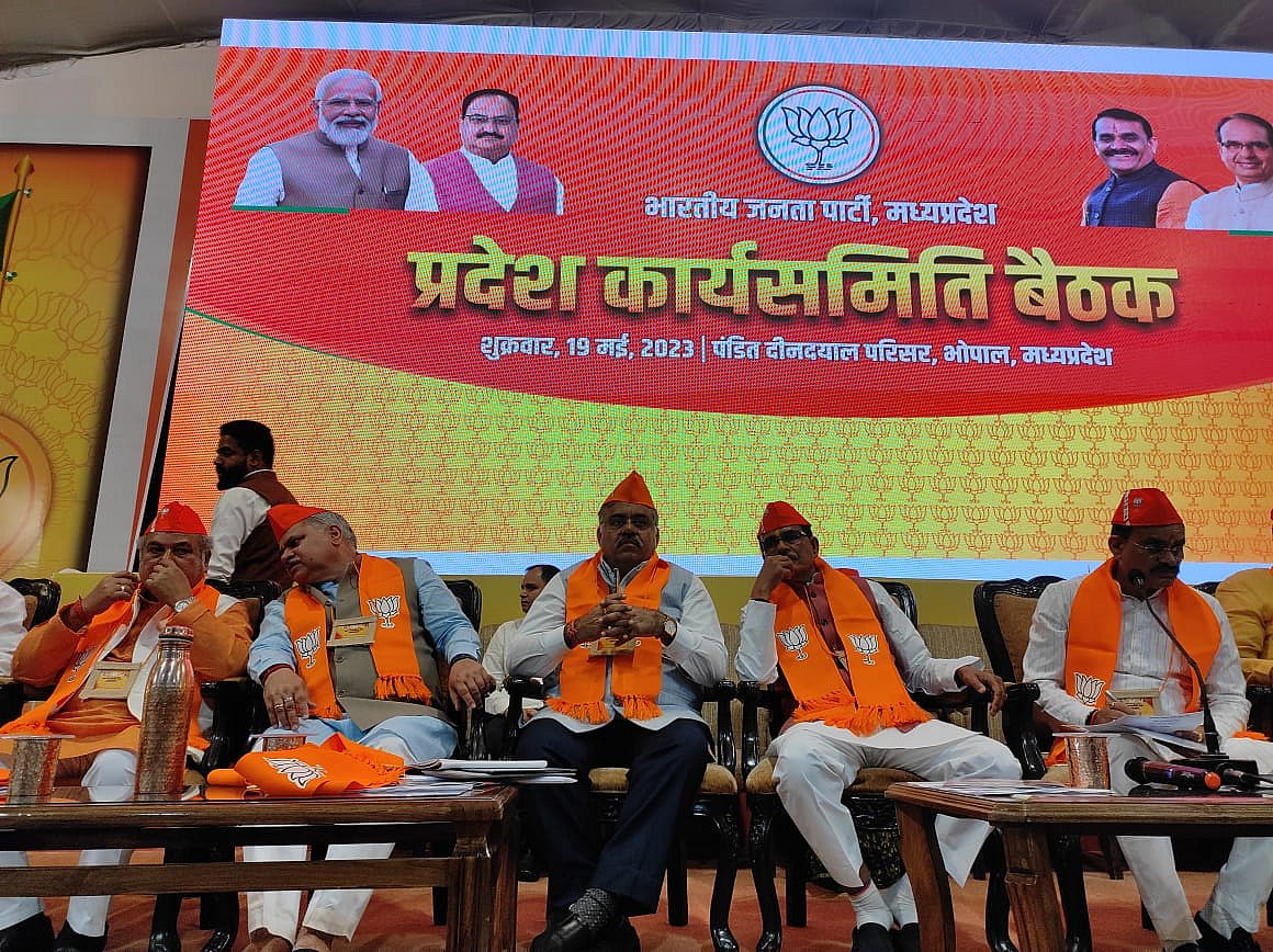MP: BJP’s executive committee meets in Bhopal to chalk out poll strategy