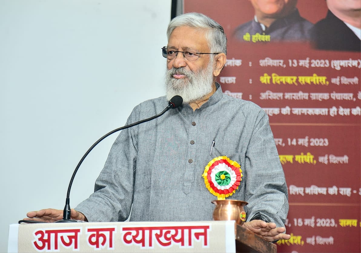 Indore: Public sector is now assessed on profit & loss scale, said Ashok Rao