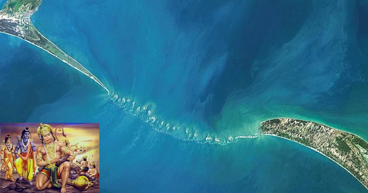 Ram Bridge Ram Setu: 9 Interesting Scientific And Mythological Facts To Know About ...