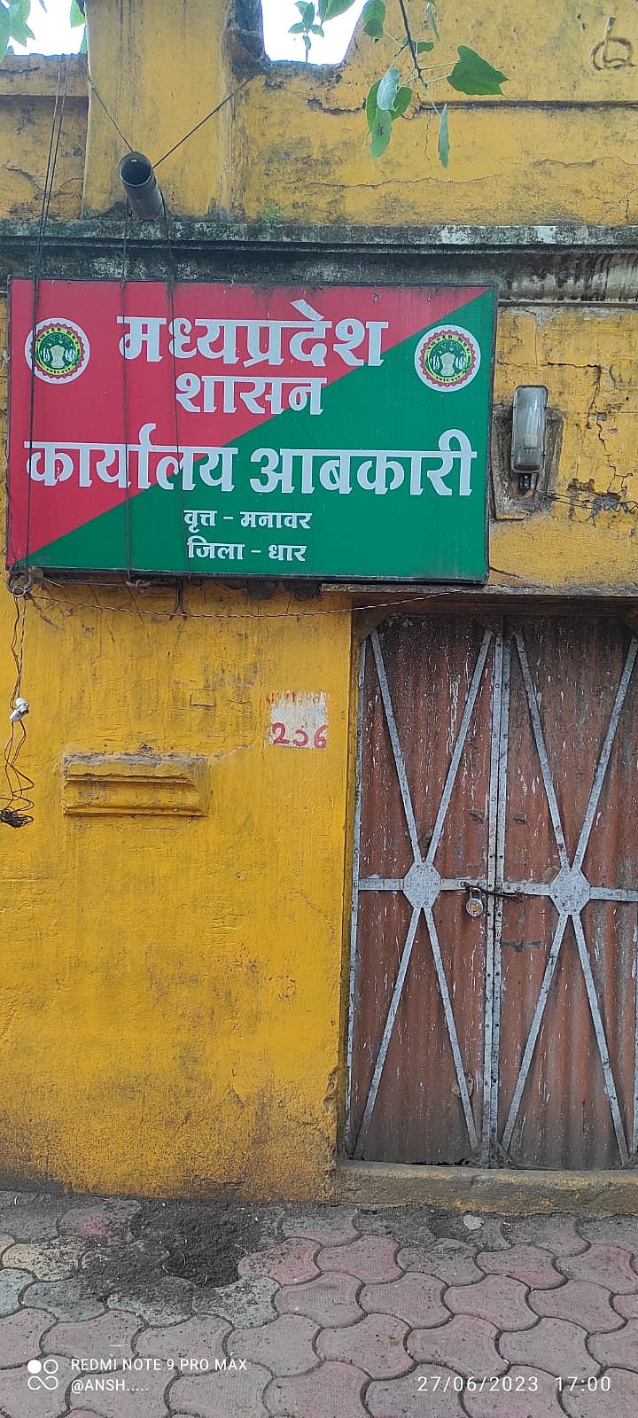 Madhya Pradesh: Excise Dept Arbitrarily Withholds Info On Liquor Seizure