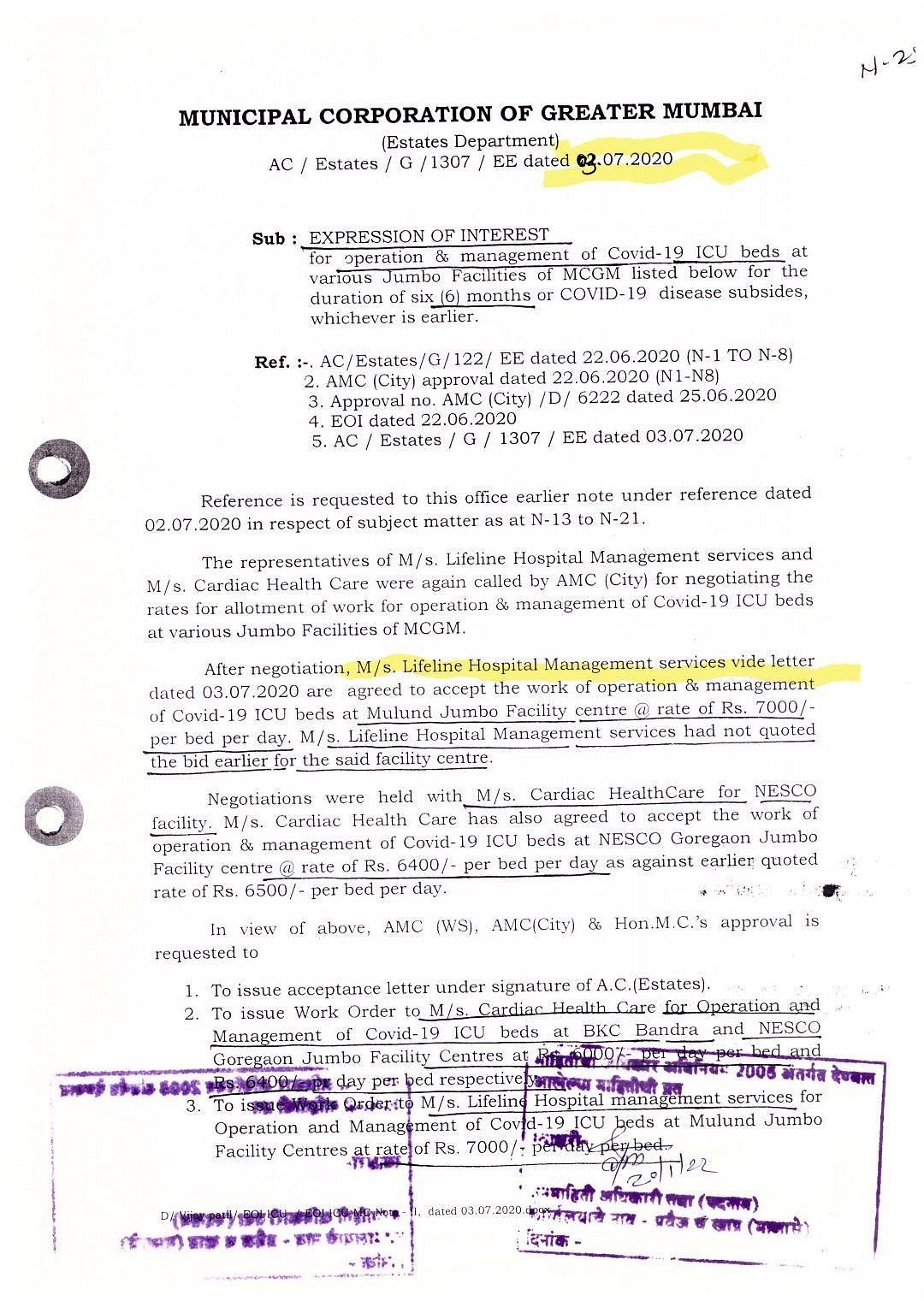 ED Widens Probe into BMC Jumbo Covid Centre Scam, Uncovers Irregularities in Civic Supplies & Cash Transactions