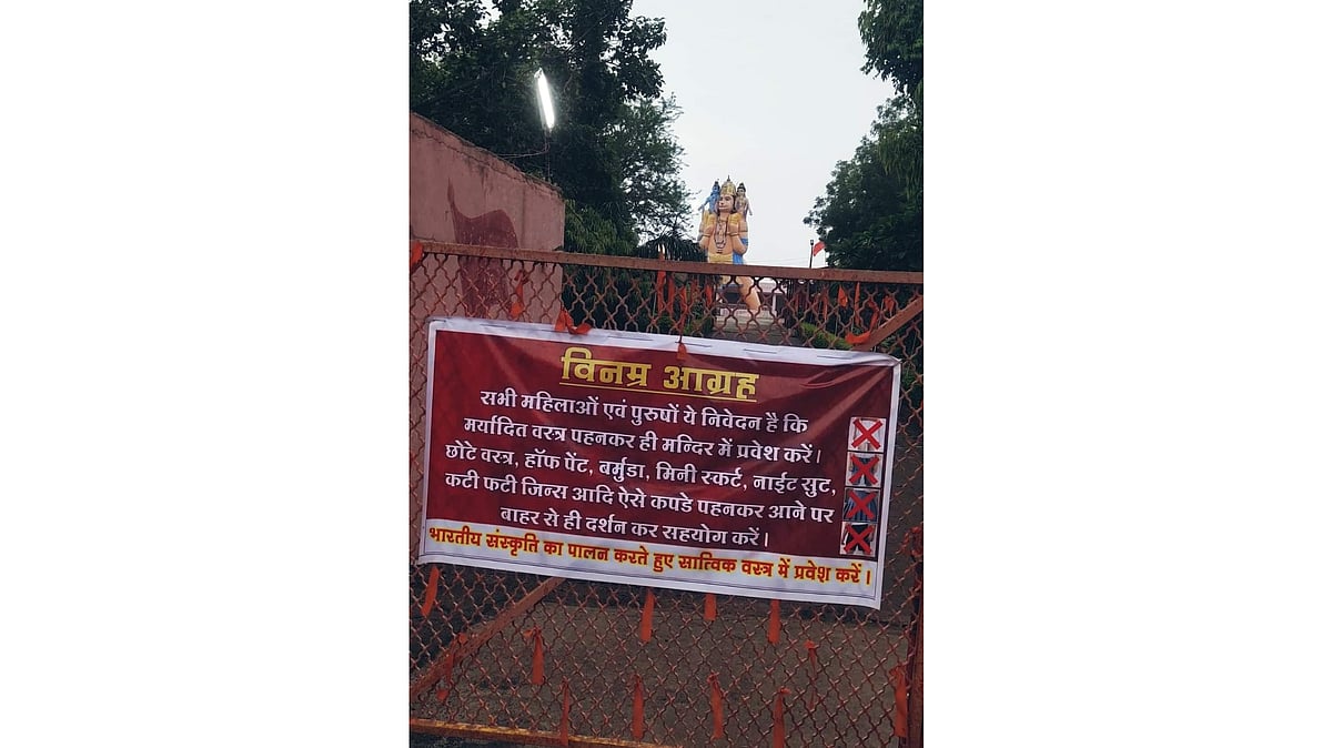 MP: Hanuman Temple Bars Entry Of Devotees Wearing Short Clothes, Night Suits