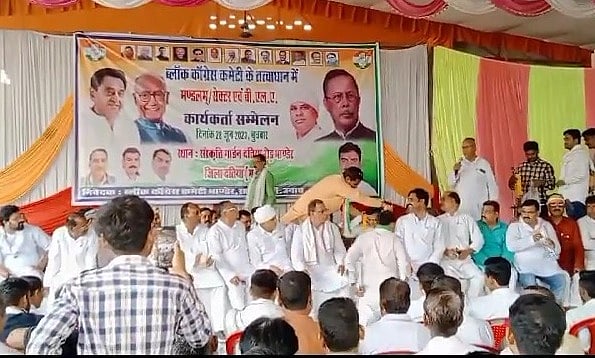 WATCH: 