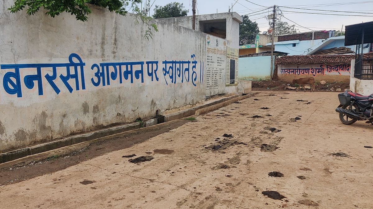 Chhattisgarh: Banarsi Village Near Raipur A Blot In The Name Of PM's Adarsh Gram