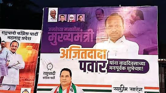 Banner hailing Ajit Pawar as Chief Minister in 'people's hearts'