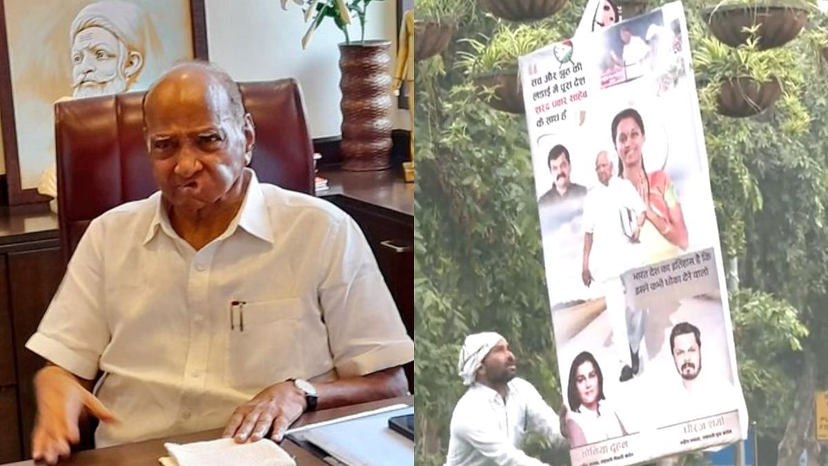 WATCH: As Sharad Pawar Heads To Delhi For Crucial National NCP Meeting Today, NDMC Orders Removal Of Posters