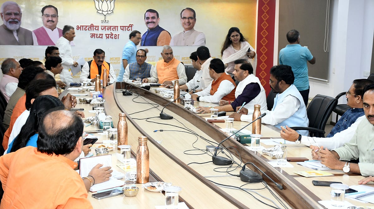 Bhopal: Senior Leaders To Visit Entire State, Interact With Party Workers
