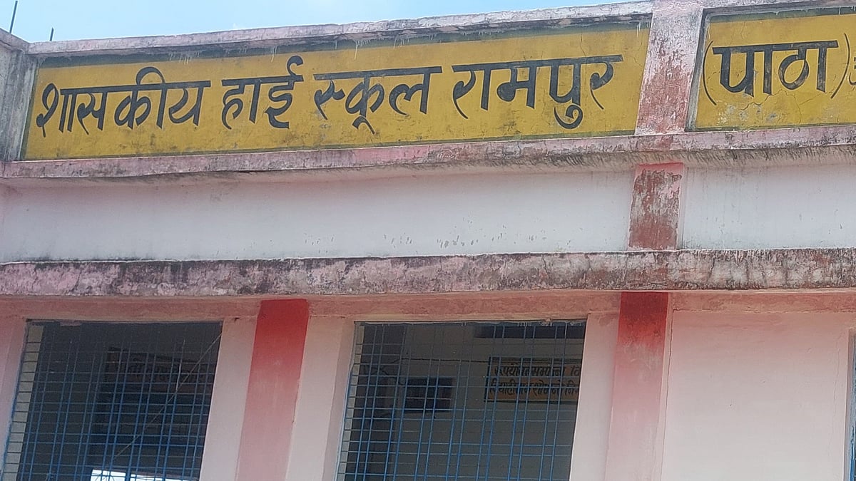 Madhya Pradesh: 35 Primary Schools Out Of 88 In Ruins In Uchehara Area