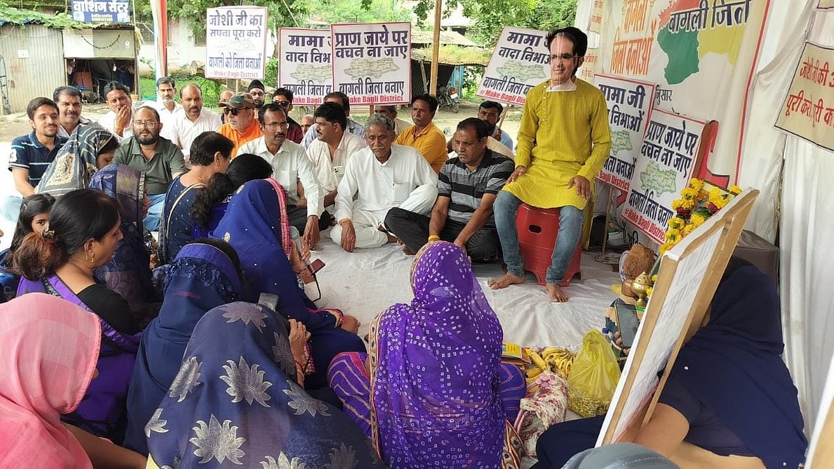 MP: Demand For Bagli District Gain Momentum
