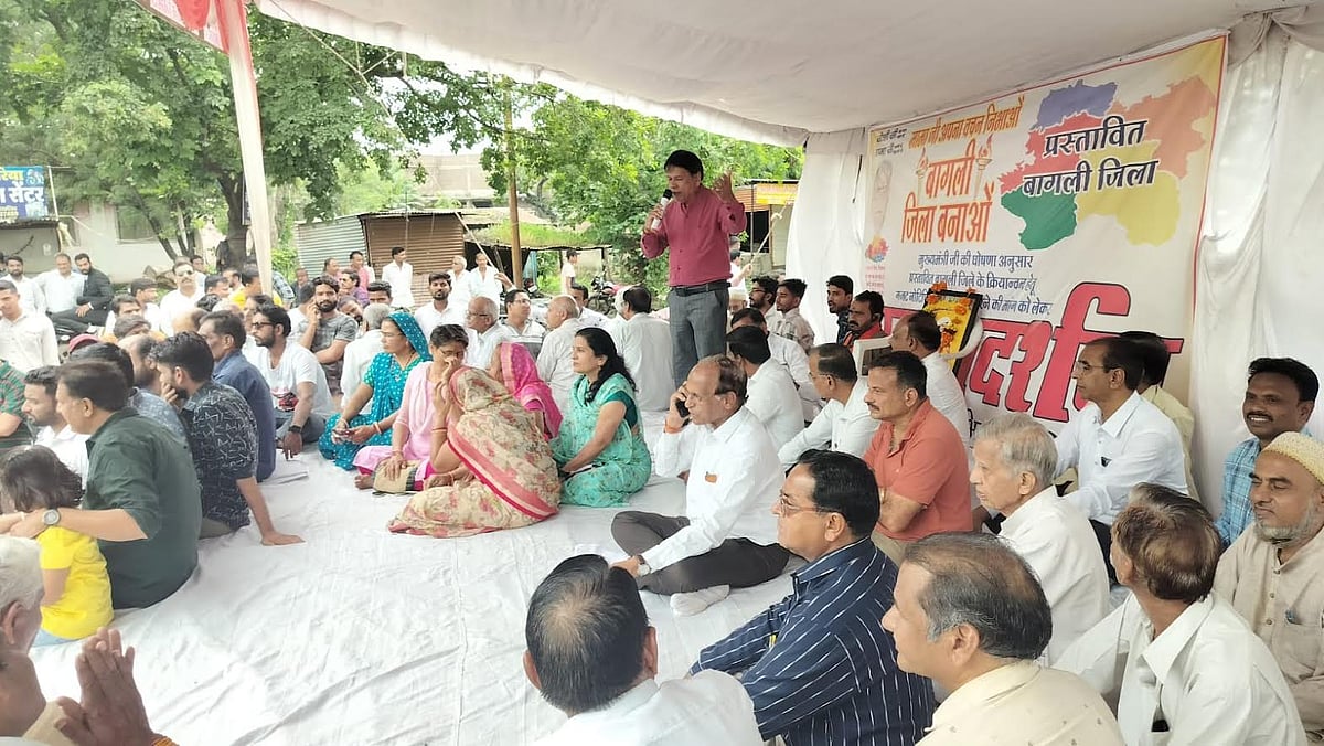 Madhya Pradesh: Bagli Keeps Shutters Down For District Status