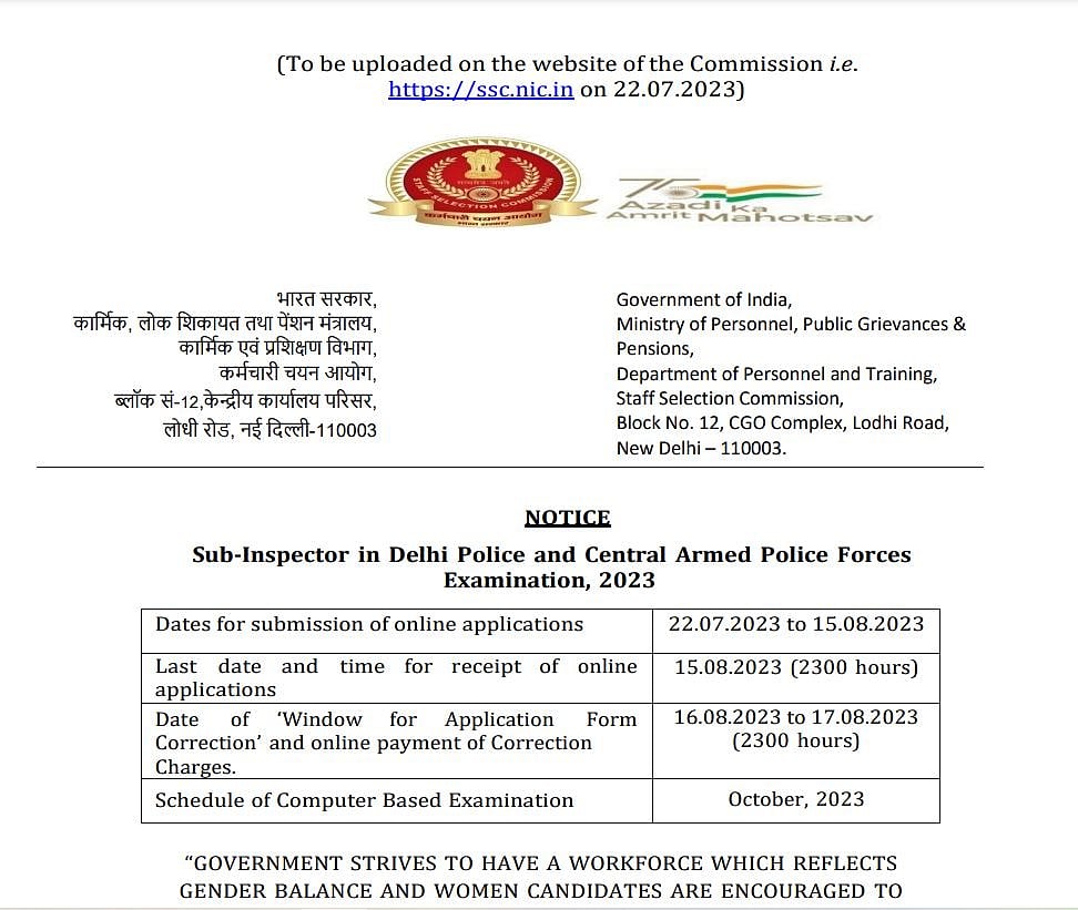 check notification here for SSC CAPF SI