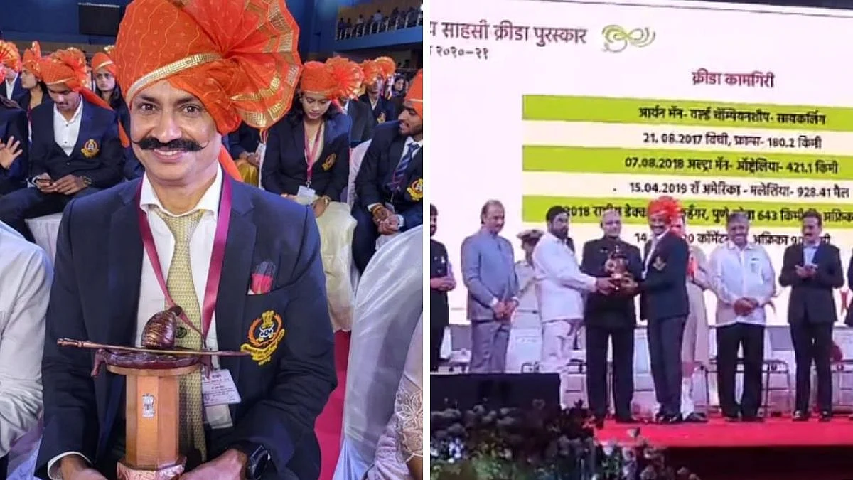 Mumbai News: IPS Officer Earns Shiv Chhatrapati Maharashtra Sports Award | 