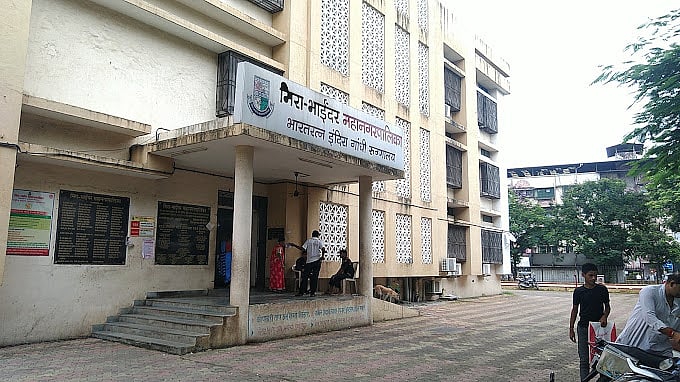 Indira Gandhi Hospital