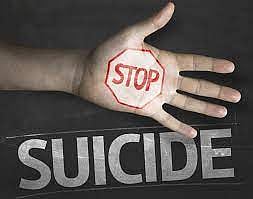 Haryana Student Suicide Note: 