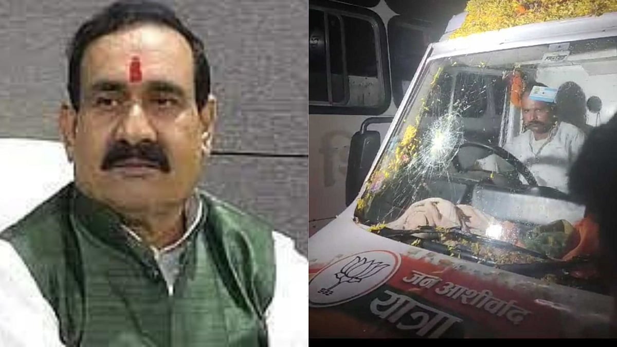 MP: Narottam Mishra Blames Congress For Stone Pelting On BJP's Jan Ashirwad Yatra In Neemuch