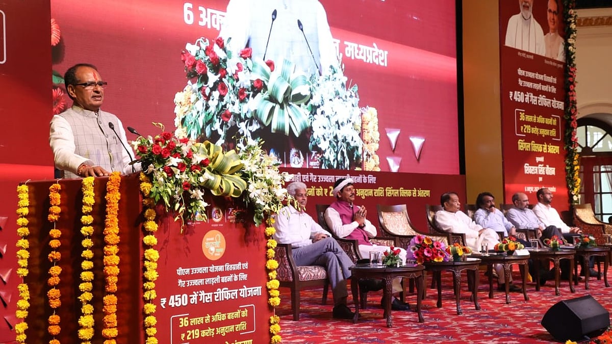 MP CM Chouhan Announces Construction Of 'Gufa Lok' At Bhopal's Gufa Mandir 