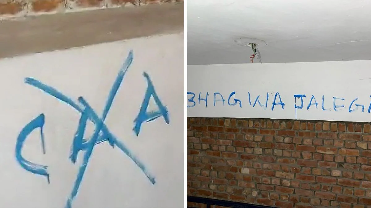 JNU campus walls defaced | X (Twitter)