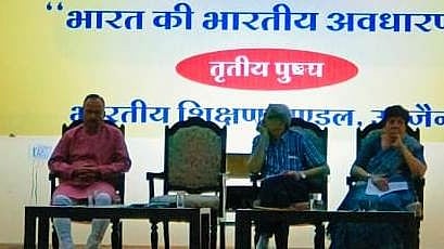 Indian Concept Is Human-Centric: Muktibodh   