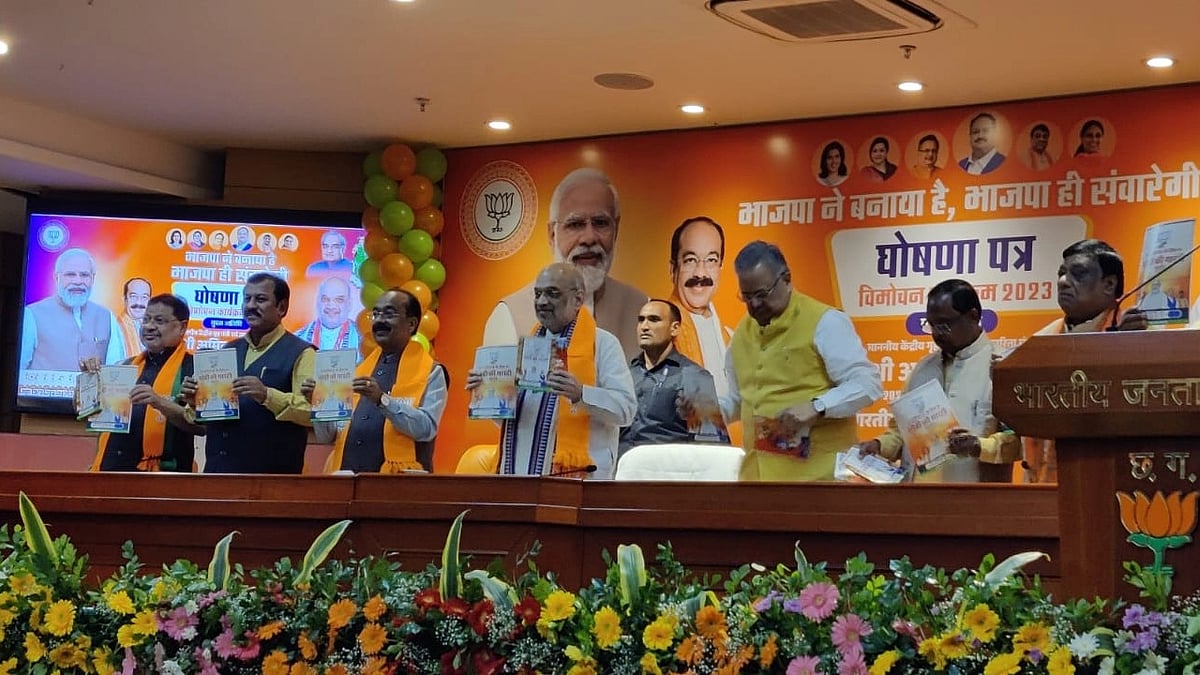Chhattisgarh Elections: Home Minister Unveils BJP's 'Modi Ki Guarantee 2023' Manifesto For Upcoming State Polls