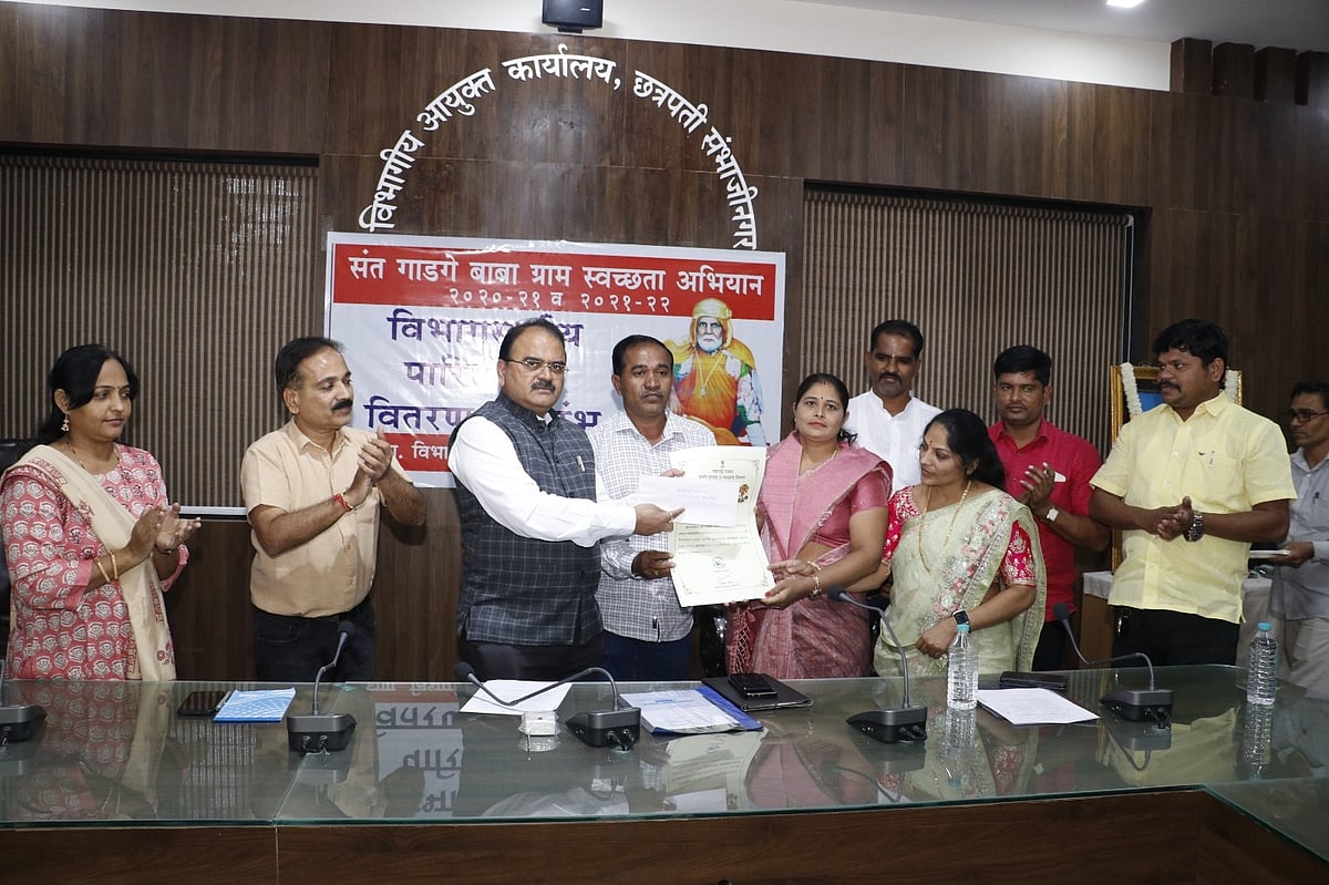 Chhatrapati Sambhajinagar: Divisional Commissioner Madhukar Raje Ardad Stresses Biodiversity Preservation In Gram Panchayat Awards Ceremony