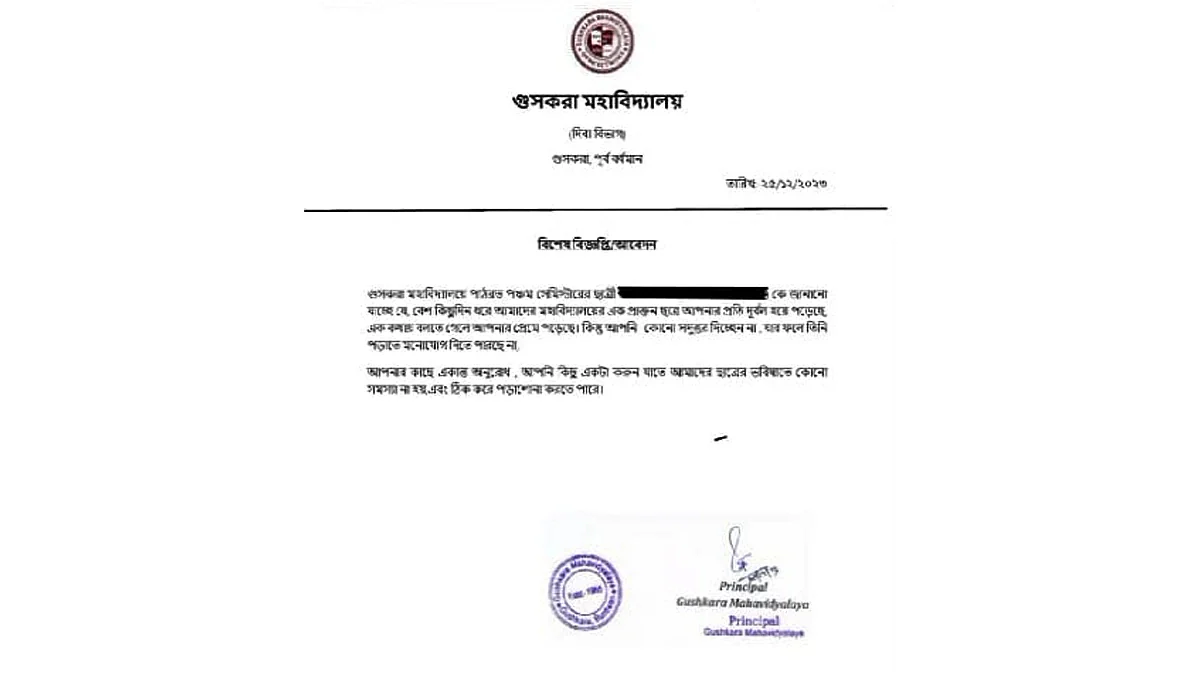 The viral letterhead