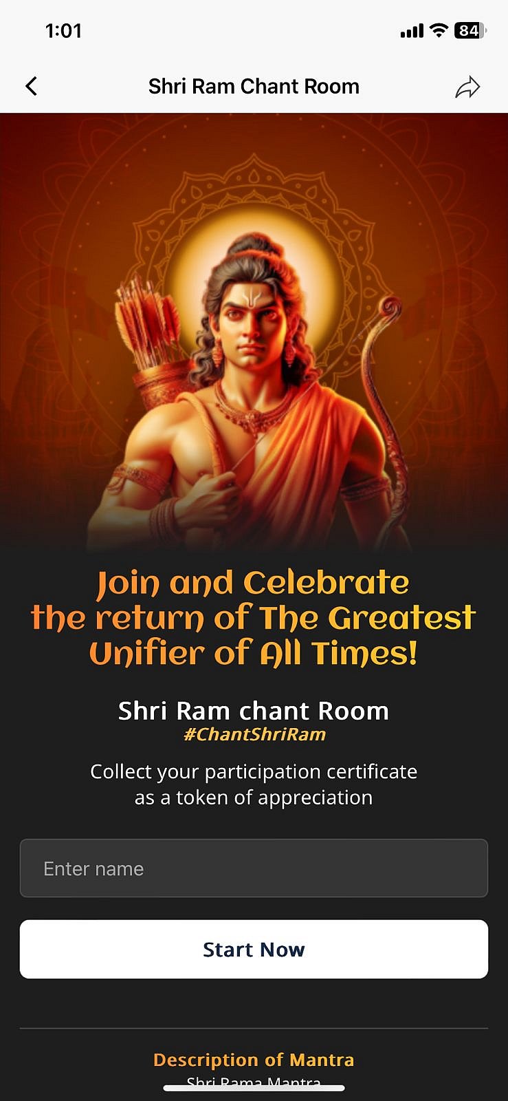 Shri Ram Chant Room