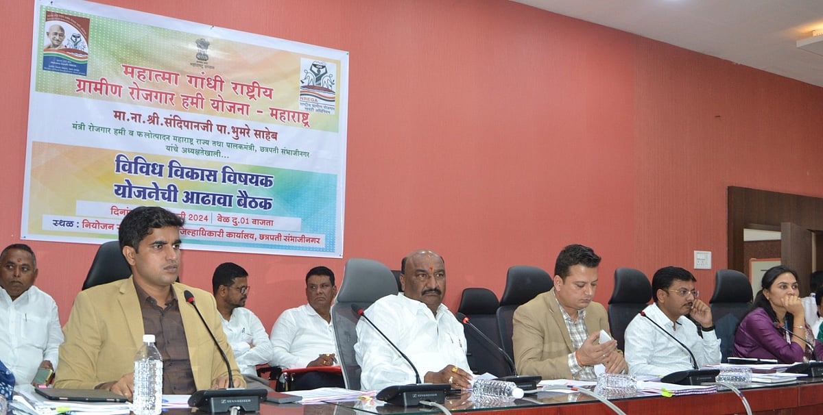 Dpc Raggamati Chhatrapati Sambhajinagar: DPC Sanctions ₹1,000 Crore Proposed Plan For ...