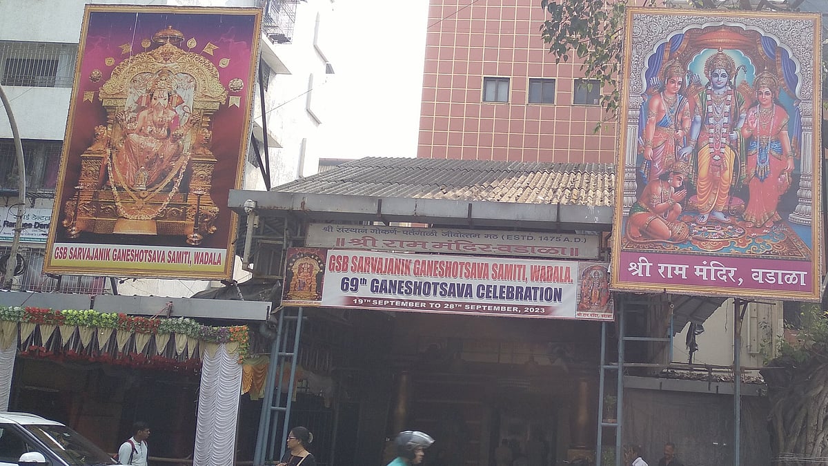 Shree Ram Mandir Wadala