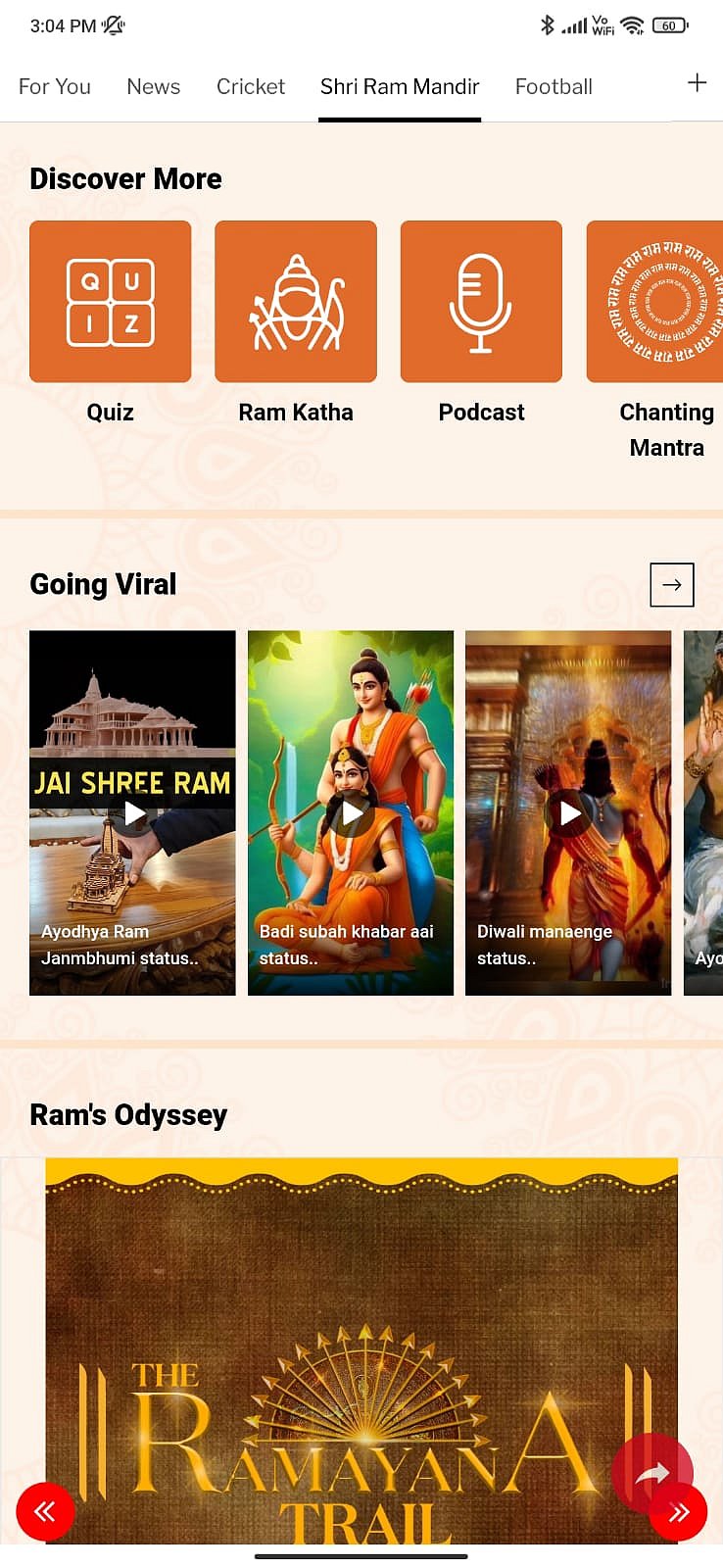 Dedicated Section on Shri Ram Mandir (Image Courtesy: Dailyhunt)