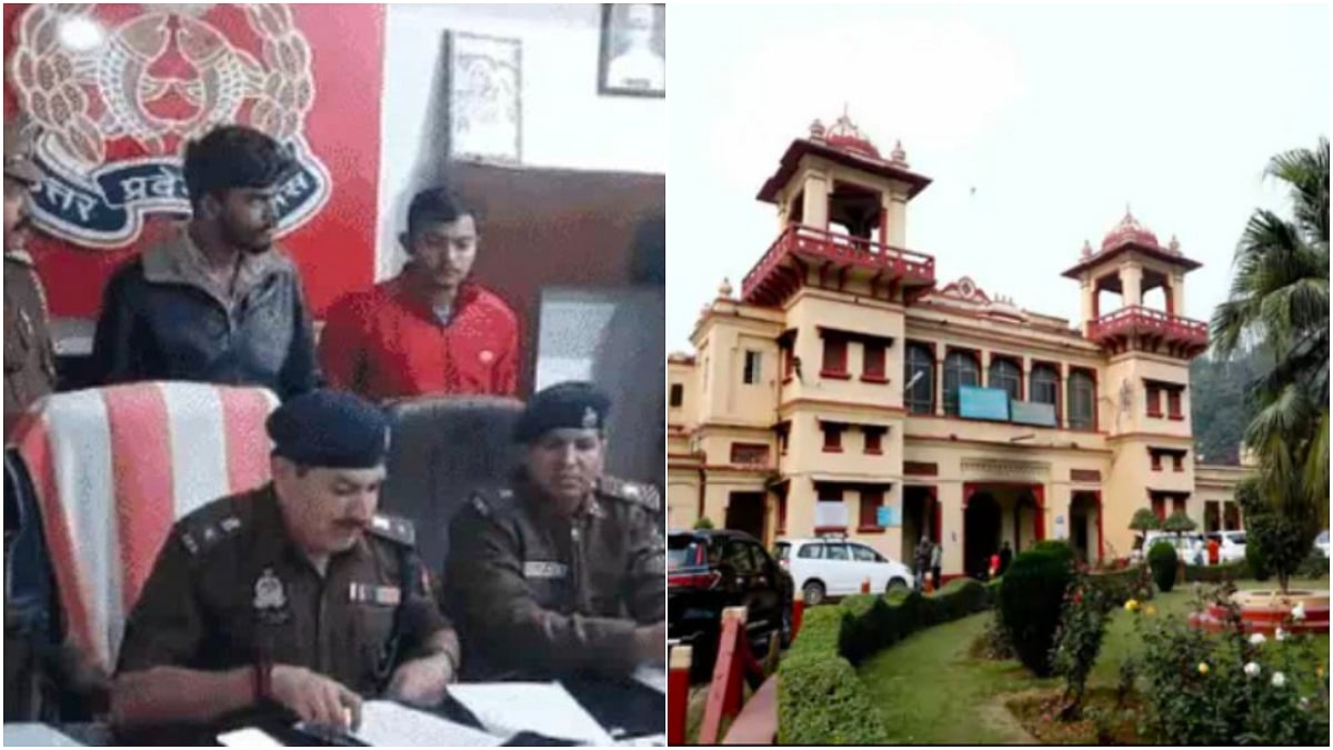 UP Shocker: BHU Students Allegedly Lure Doctor To Hostel, Record Obscene Video & Extort ₹60,000 In Varanasi; 2 Arrested