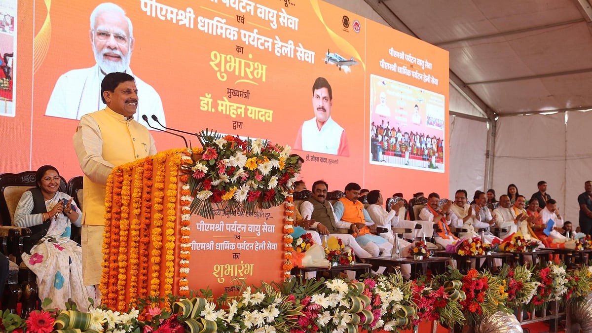 Madhya Pradesh: CM Mohan Yadav Launches Air Services To Promote Tourism In State (WATCH)