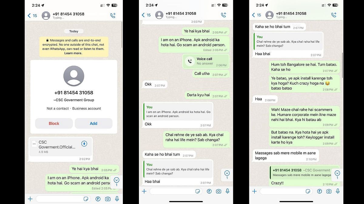 Screenshot shared by Arun in his X post of the WhatsApp conversation between the two