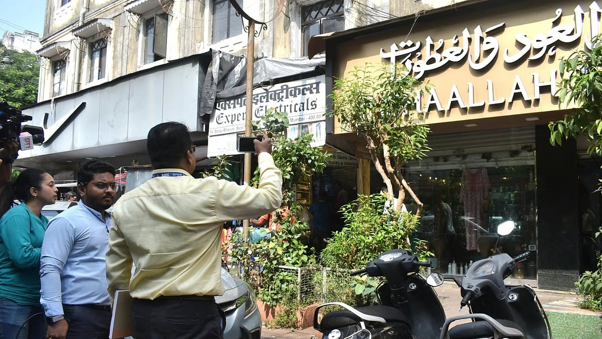 FPJ