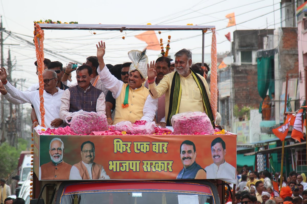 MP: BJP Candidate Rahul Lodhi Files Nomination From Damoh; CM Mohan Yadav Holds Roadshow In Support