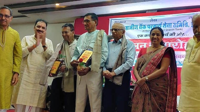 Indore Gramin Bank Felicitates Senior Social Workers 