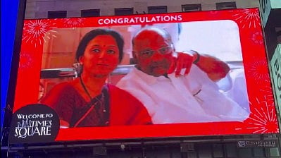Supriya Sule's Baramati Lok Sabha Victory Celebrated In New York's Times Square (WATCH VIDEO) 