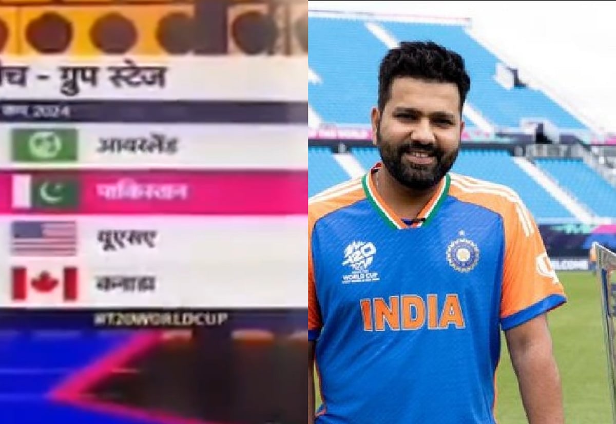 Video: Star Sports' Hindi Commentator For T20 WC 2024 Mistakes Venue For Team's Name; Trolled By Netizens