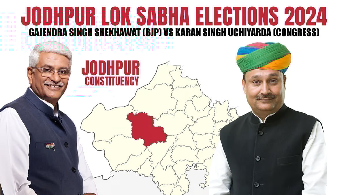 Gajendra Singh Shekhawat (BJP) and Karan Singh Uchiyarda (Congress)