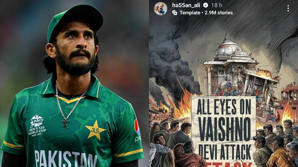 Pakistan Rash Ali Rom 'Terrorism & Violence Are Serious Issues': Pakistan Bowler Hassan Ali ...