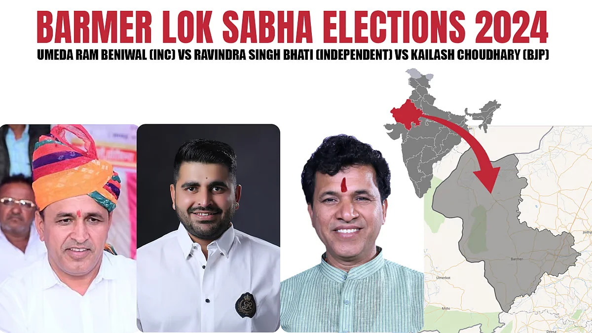 Umeda Ram Beniwal (INC) (Left) vs Ravindra Singh Bhati (independent) (Centre) vs Kailash Chaudhary (BJP) (Right)