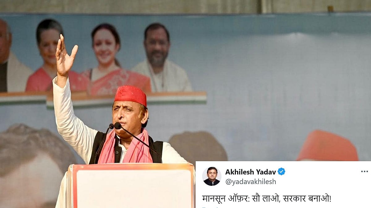 '100 Lao, Sarkar Banao!': SP Chief Akhilesh Yadav's Monsoon Offer Heats Up Debate In UP Amid BJP Turmoil |