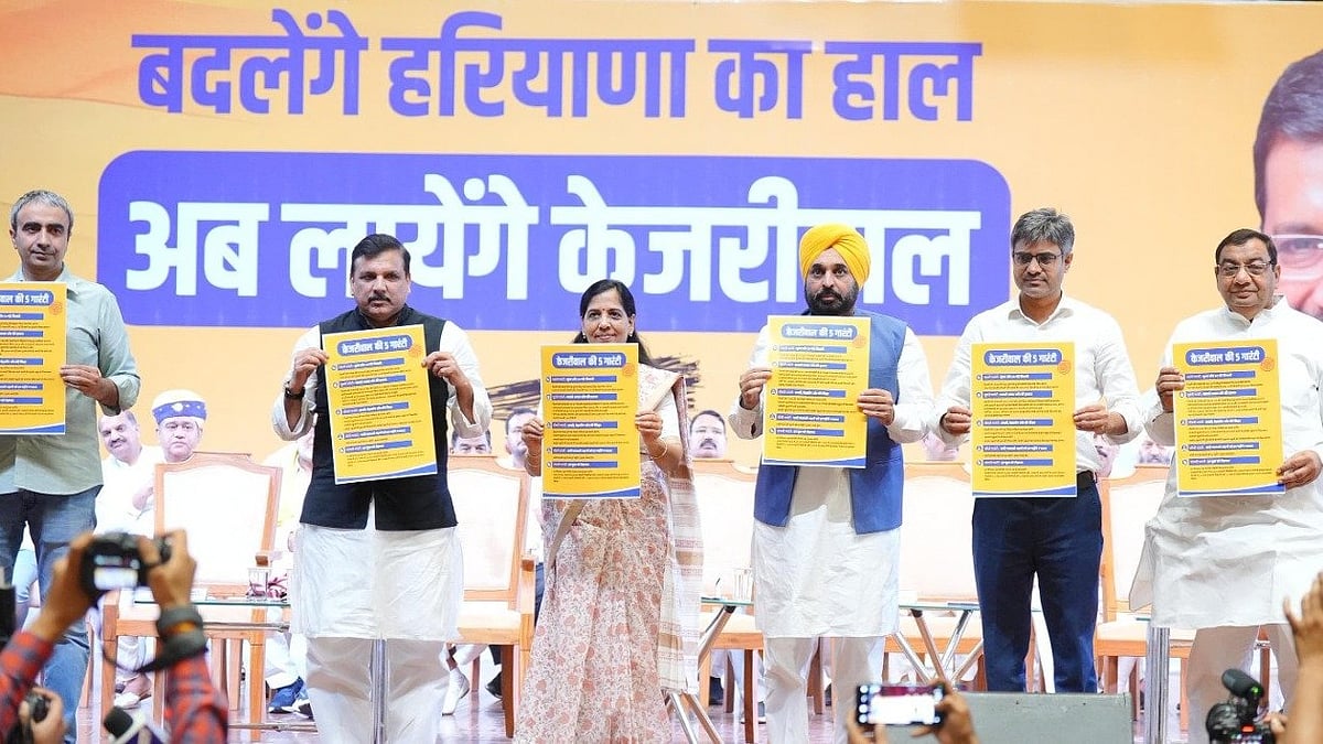 Aam Admi Party prepares for state assembly elections  | X/ AAP 