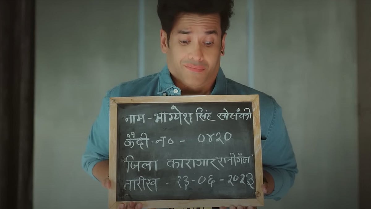 Dus June Ki Raat OTT Release Date | Trailer