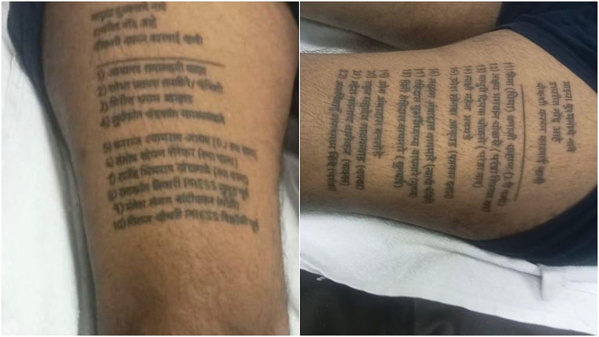 Mumbai: Court Sends 2 Accused To Police Custody In Brutal Murder Of History-Sheeter 'Chulbul Pandey' At Worli Spa Until July 30 | 