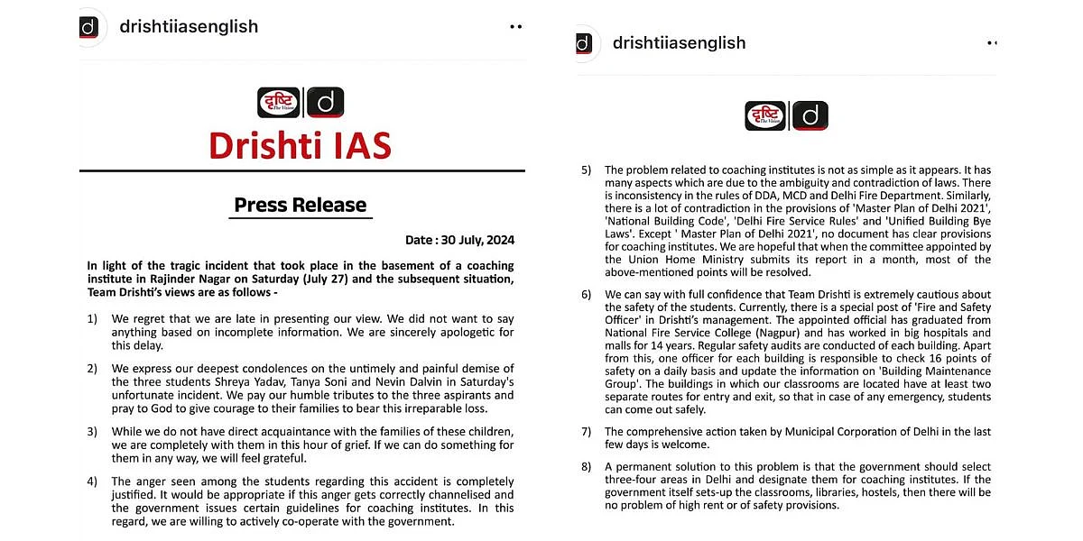 drishtiias.com