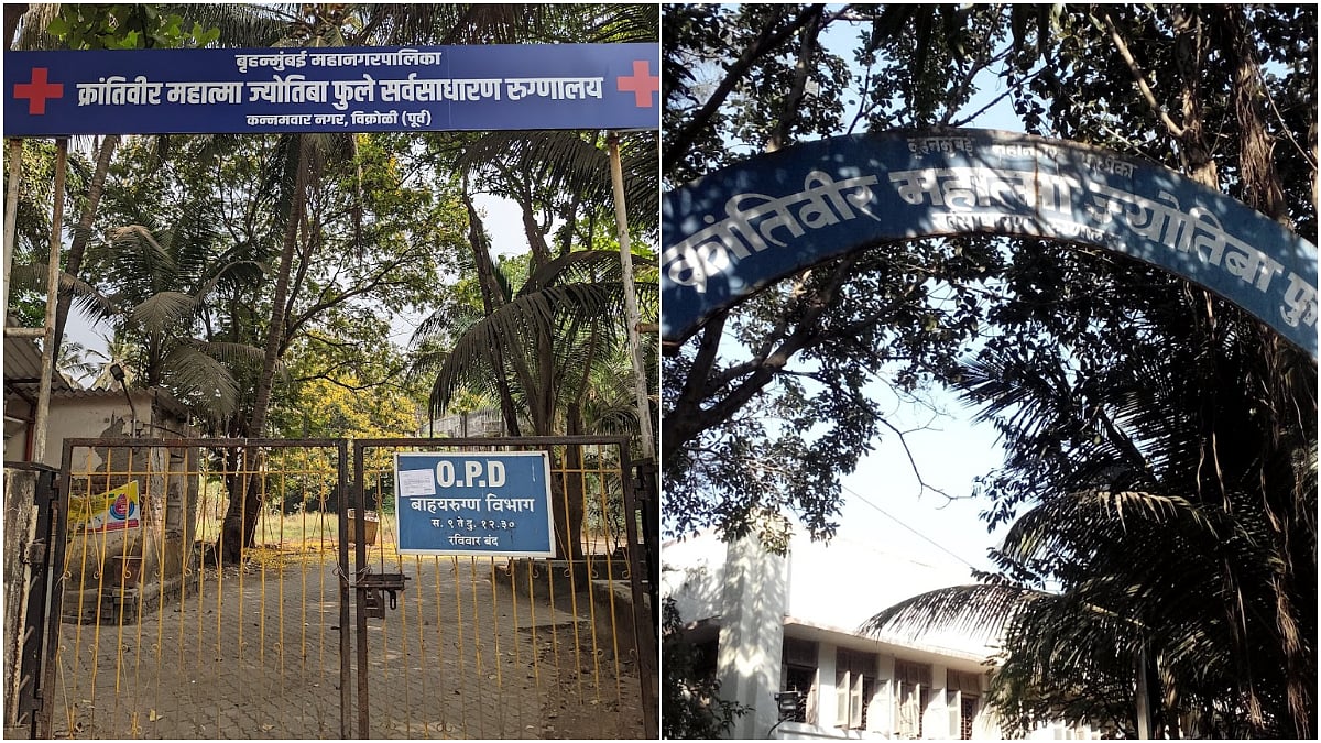 Mumbai: BMC's Delayed Redevelopment Of Vikhroli’s Jyotiba Phule Hospital Finally Takes Off | 